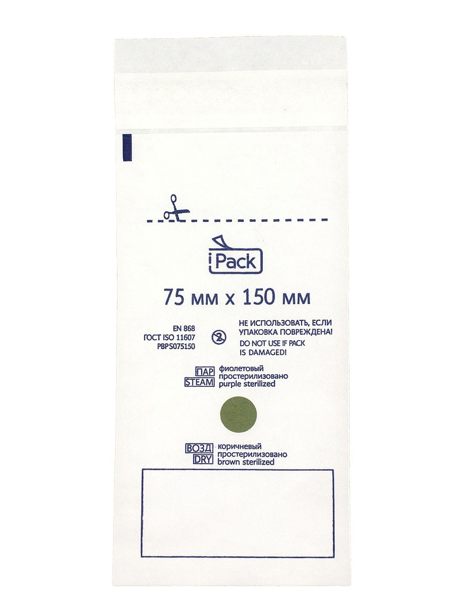 Пакет iPACK из влагопрочной бумаги для стерилизации 75х150 мм (100 шт.) белый/цветной