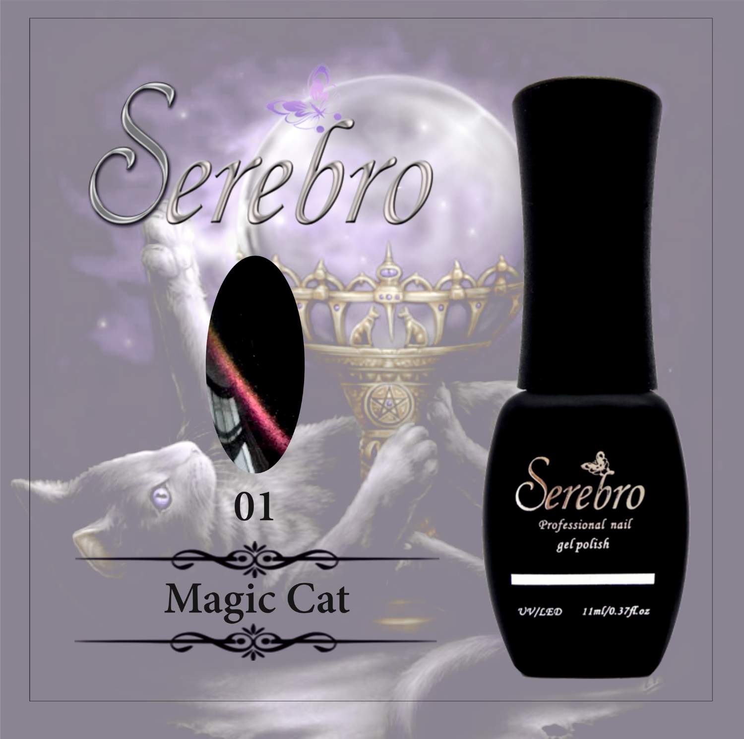 Гель-лак Magic cat "Serebro" №01, 11 мл