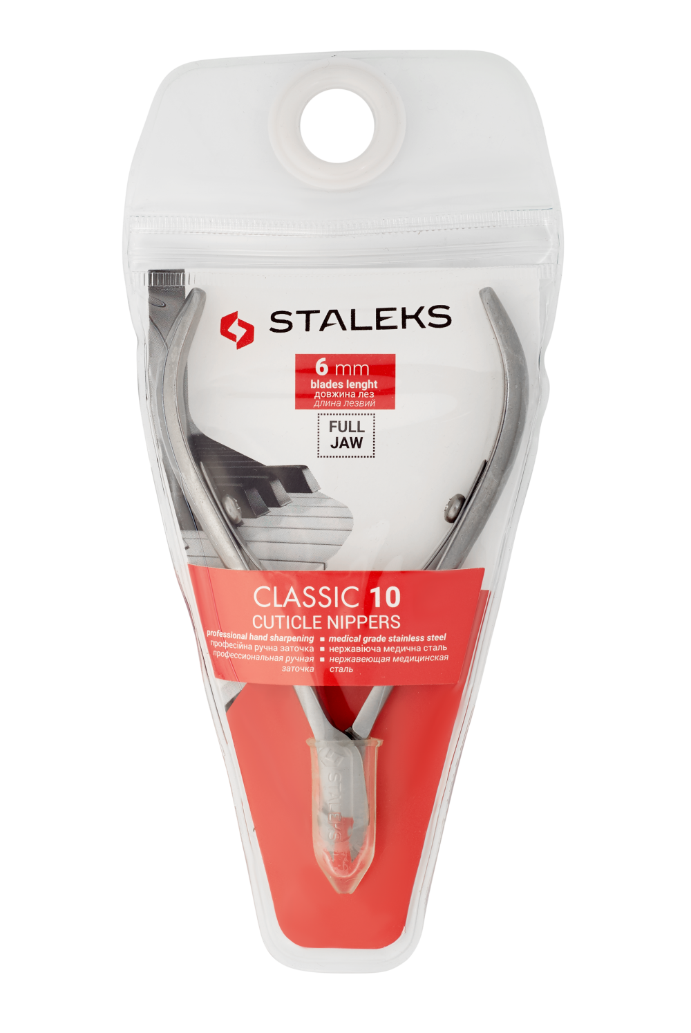 Кусачки для кожи Staleks CLASSIC 10 6 мм