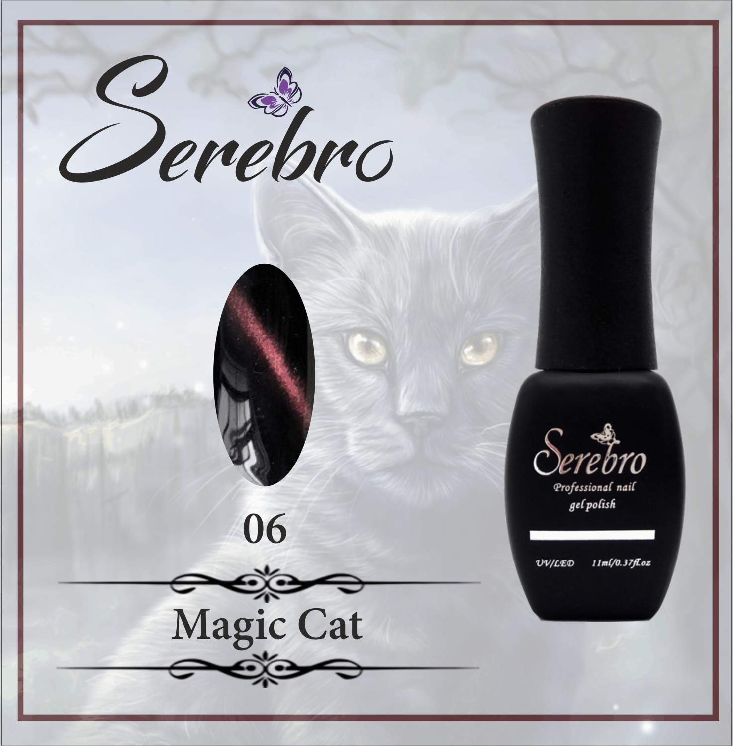 Гель-лак Magic cat "Serebro" №06, 11 мл