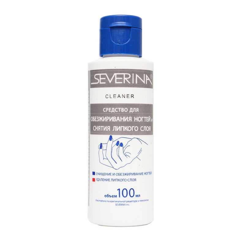 Severina, Средство для обезжиривания ногтей и снятия липкого слоя Cleaner, 100 мл