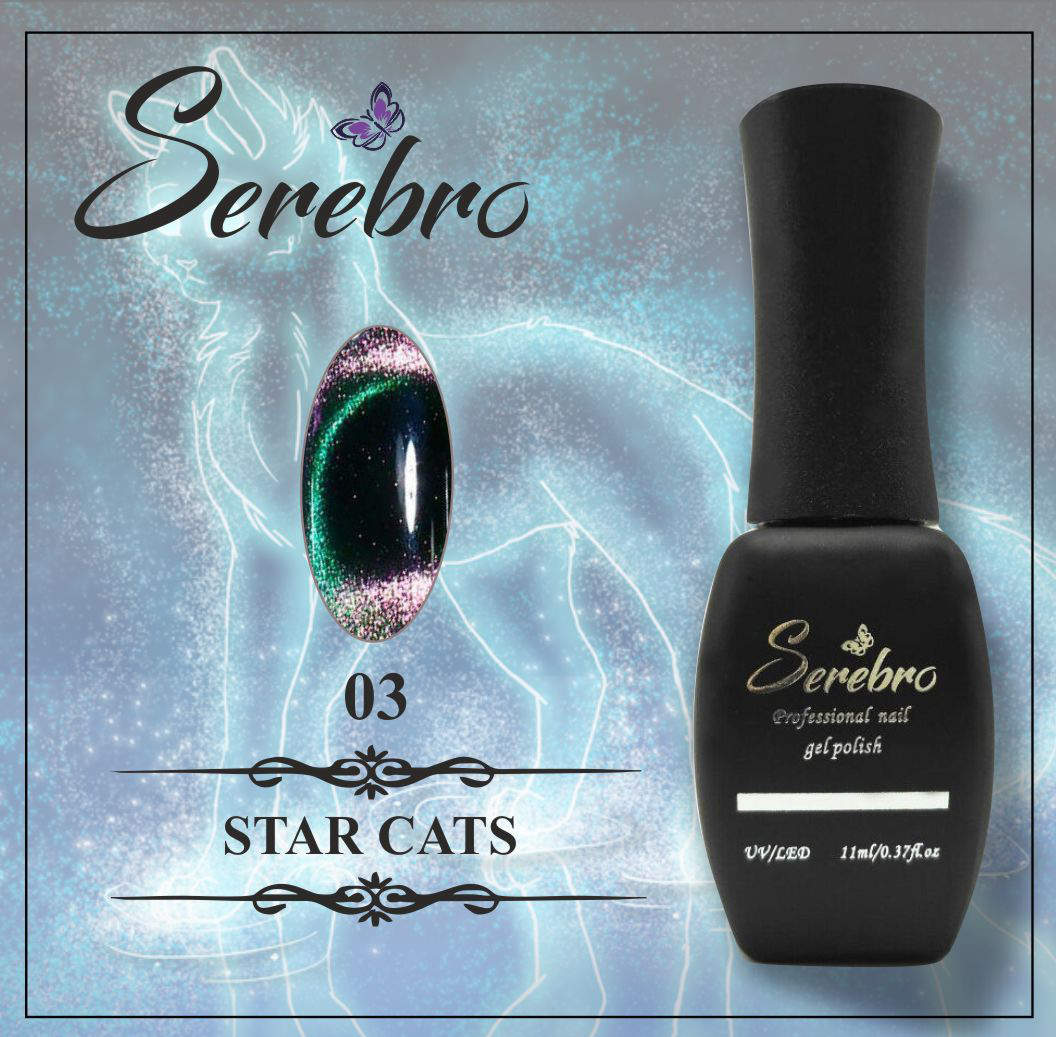 Гель-лак Star cats "Serebro" №03, 11 мл