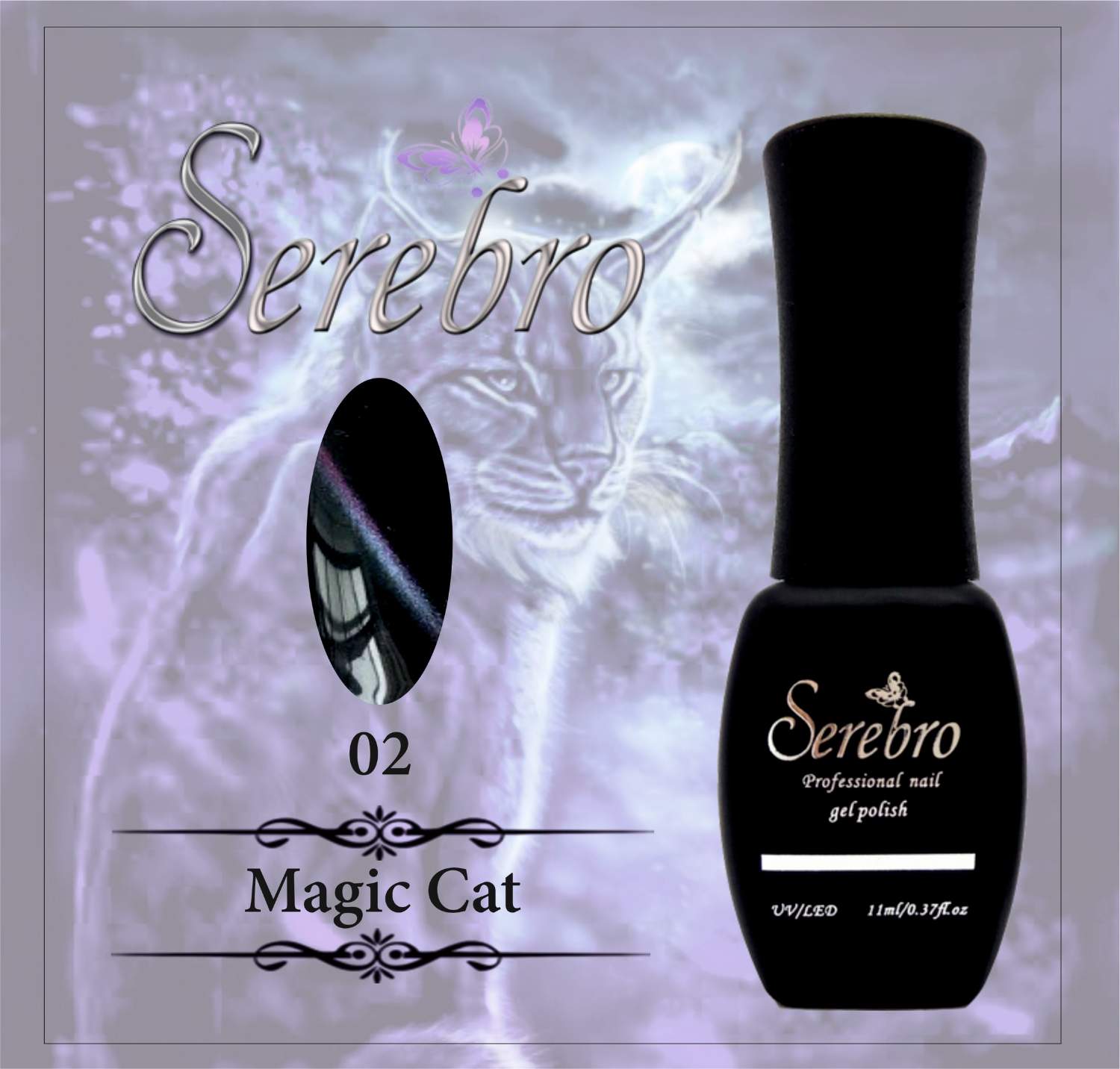 Гель-лак Magic cat "Serebro" №02, 11 мл